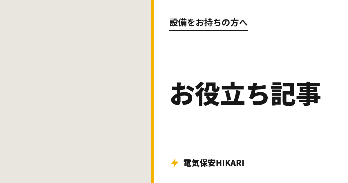 実務経歴証明書の書き方と提出の流れ。認められる人が押さえている3つのこと